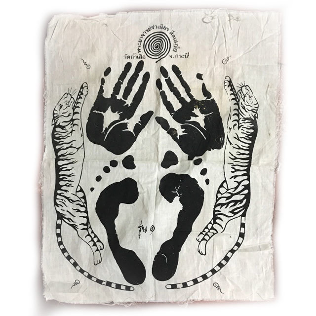 Pha Yant Suea Phaen Koo Gao Mongkol 1st Edition Yantra Cloth Leaping