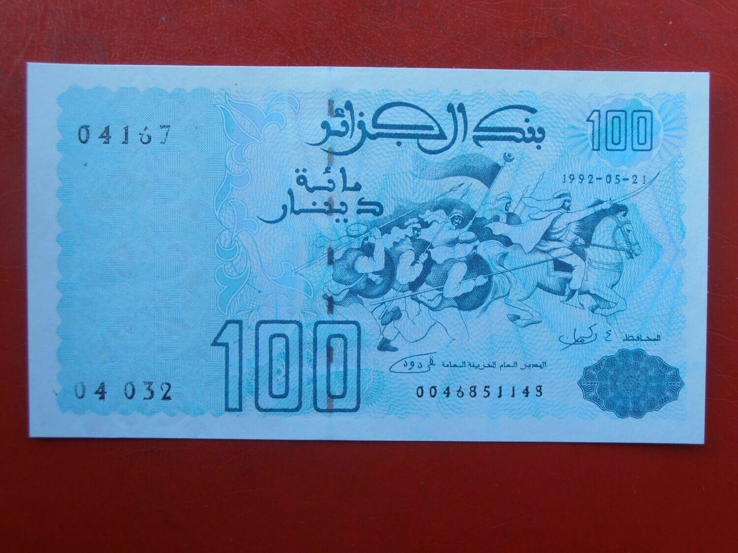 Algeria 100 Dinars - 1992