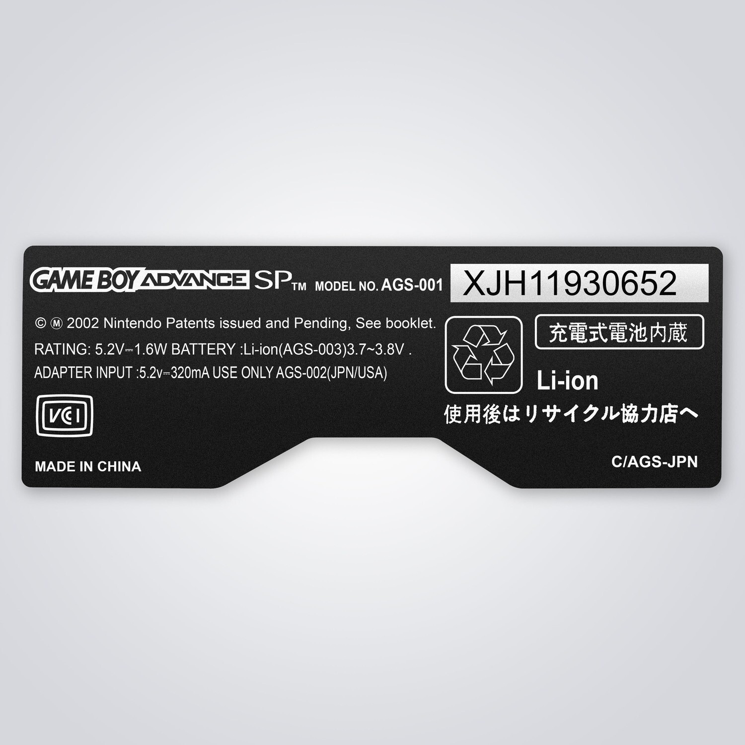 Game Boy Advance SP Shell Sticker