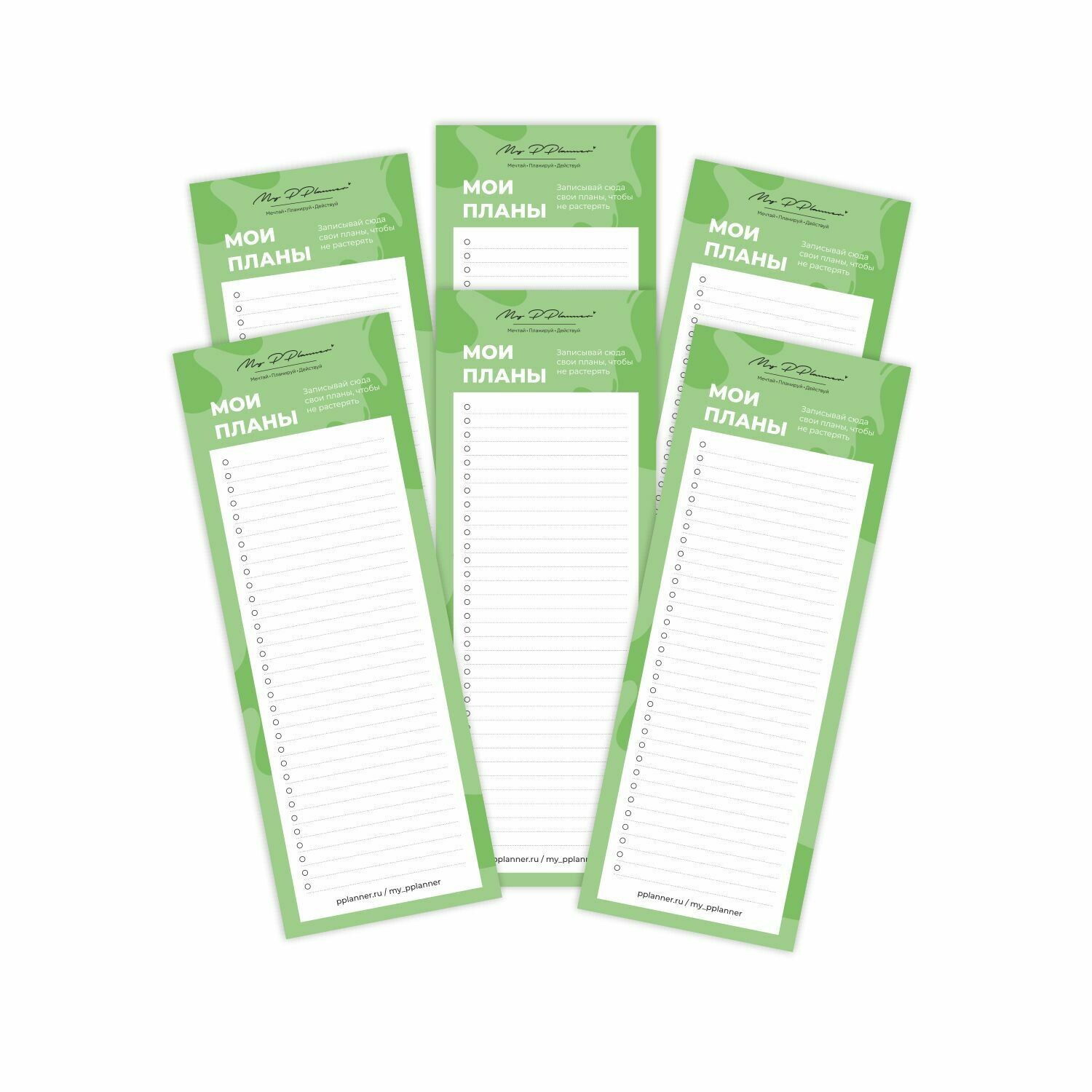 стратегическая картонка шаблон. стратегическая картонка. стратегическая картонка пример. стратегическая картонка пример. ежедневник по тайм менеджменту.