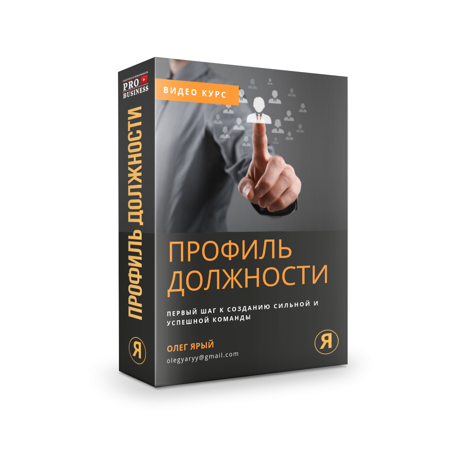 Курс профиль. Курс профиль. Курс профиль. Абель егэ. Анализ профиля вк.