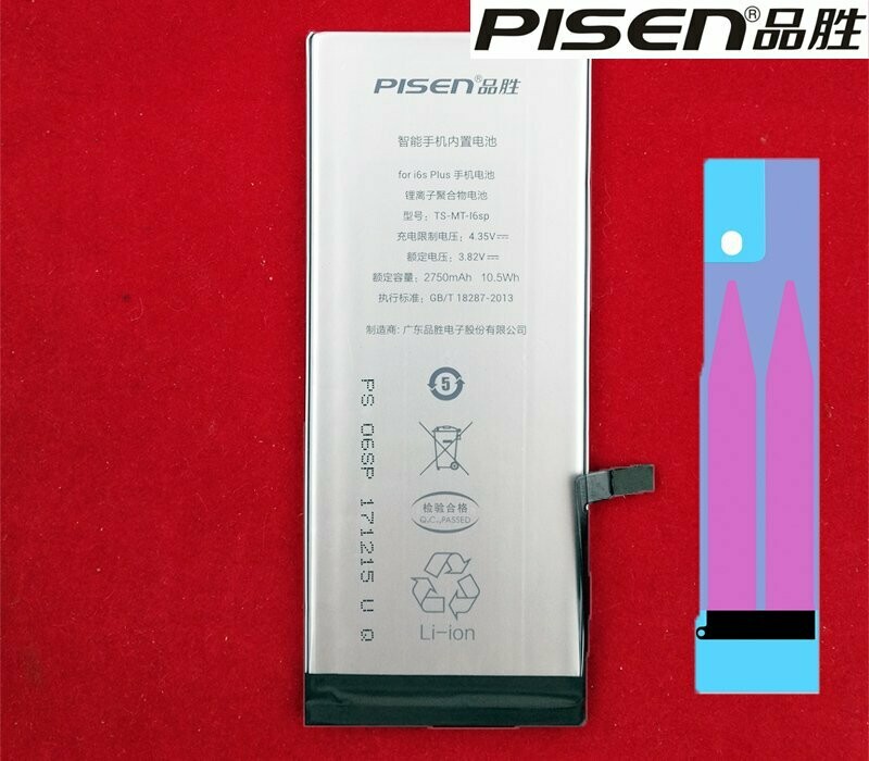 Pisen аккумулятор для iphone