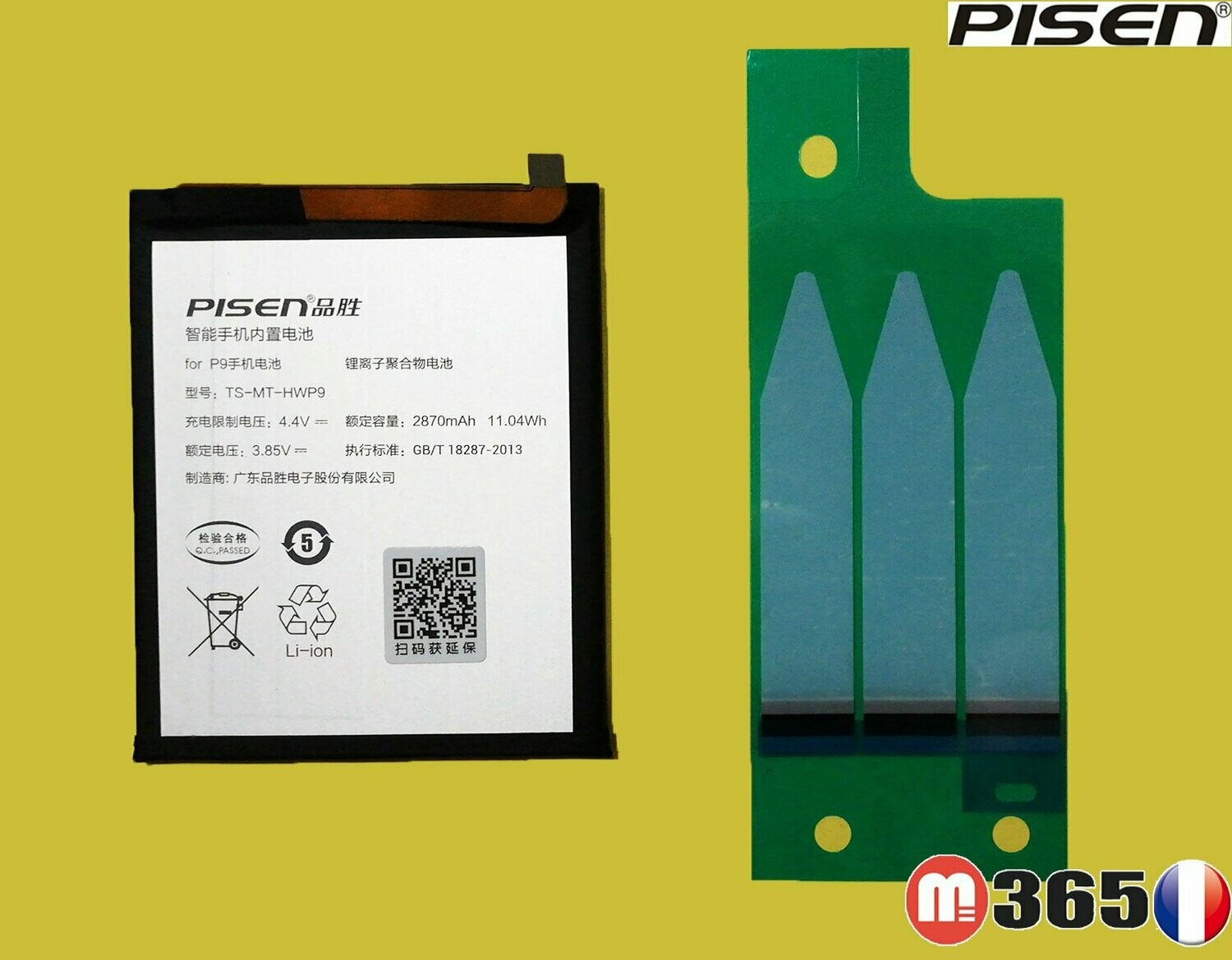 P9 lite аккумулятор P9 lite аккумулятор