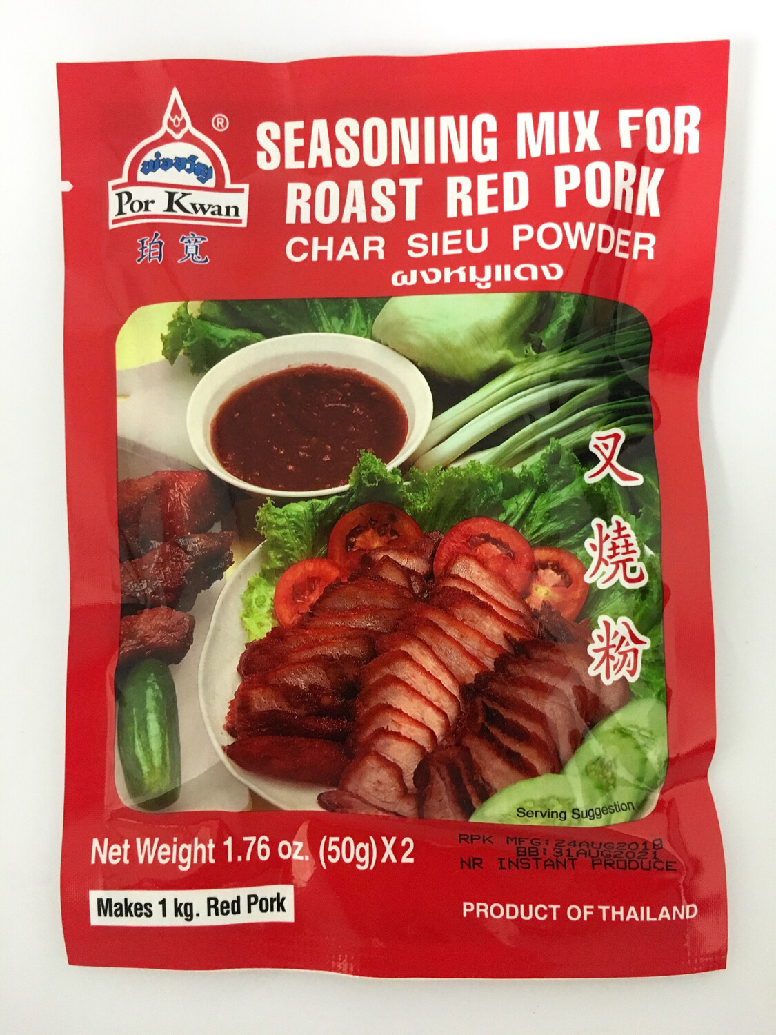 PORKWAN ROASTED RED PORK SEASONING MIX 24X100G