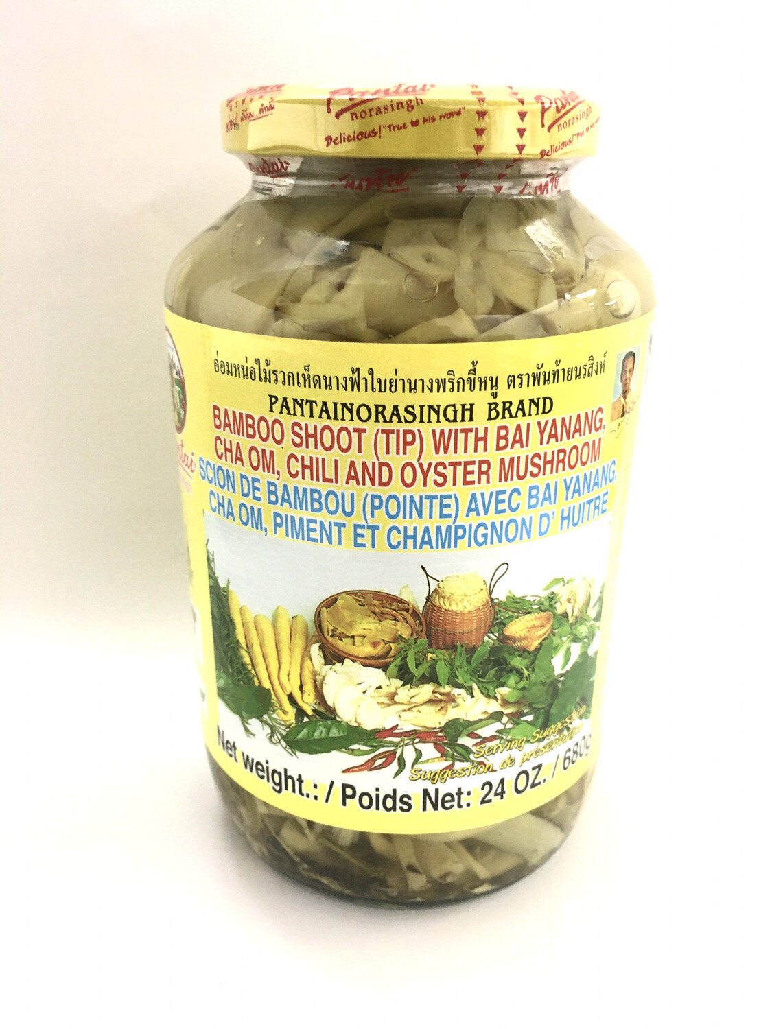 PANTAI BAMBOO SHOOT (TIP) WITH BAI YANANG CHA OM, CHILI AND OYSTER