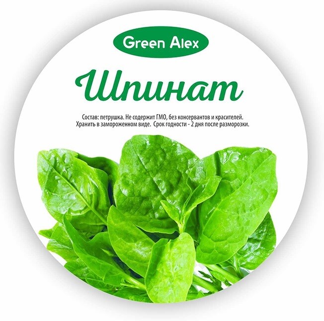 сельдь под шубой калорийность. лента салаты. салаты из ленты магазина лента. селедка под шубой ккал. срок годности салата шубы.