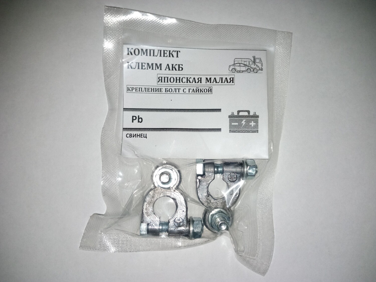 52230 клемма акб адаптер. S06701005. Клеммы акб азия. Японские тонкие аккумуляторные клеммы. Клеммы акб япония.