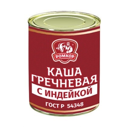 Купить Перловую Кашу В Банках Звенигорода