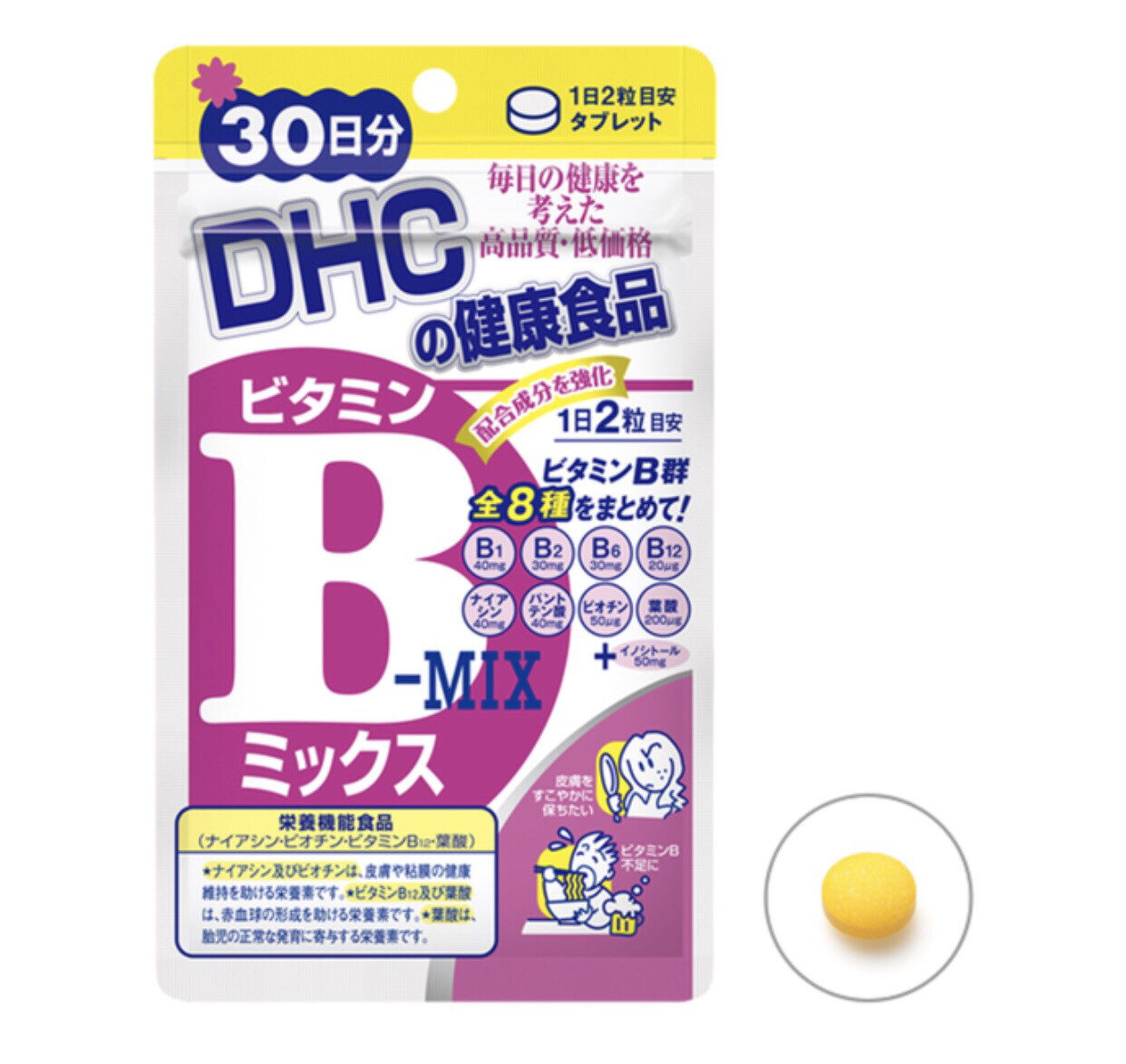 Витамины dhc мультивитамины 90. Dhc куркума 90 дн. Японские таблетки для сна. Цинк dhc 30 капсул. Dhc гемовое железо 180.