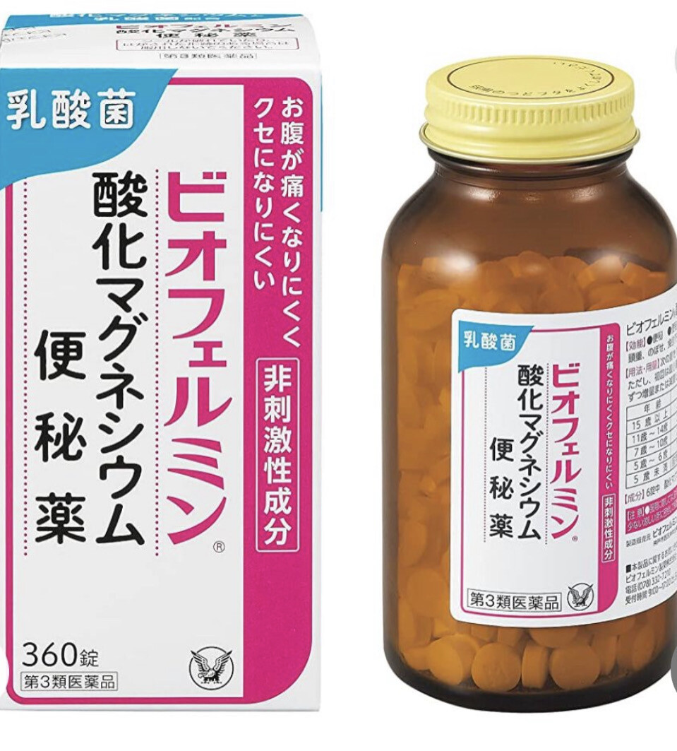 БИОФЕРМИН С МАГНИЕМ 360 ШТ. НА 60-120 ДНЕЙ.