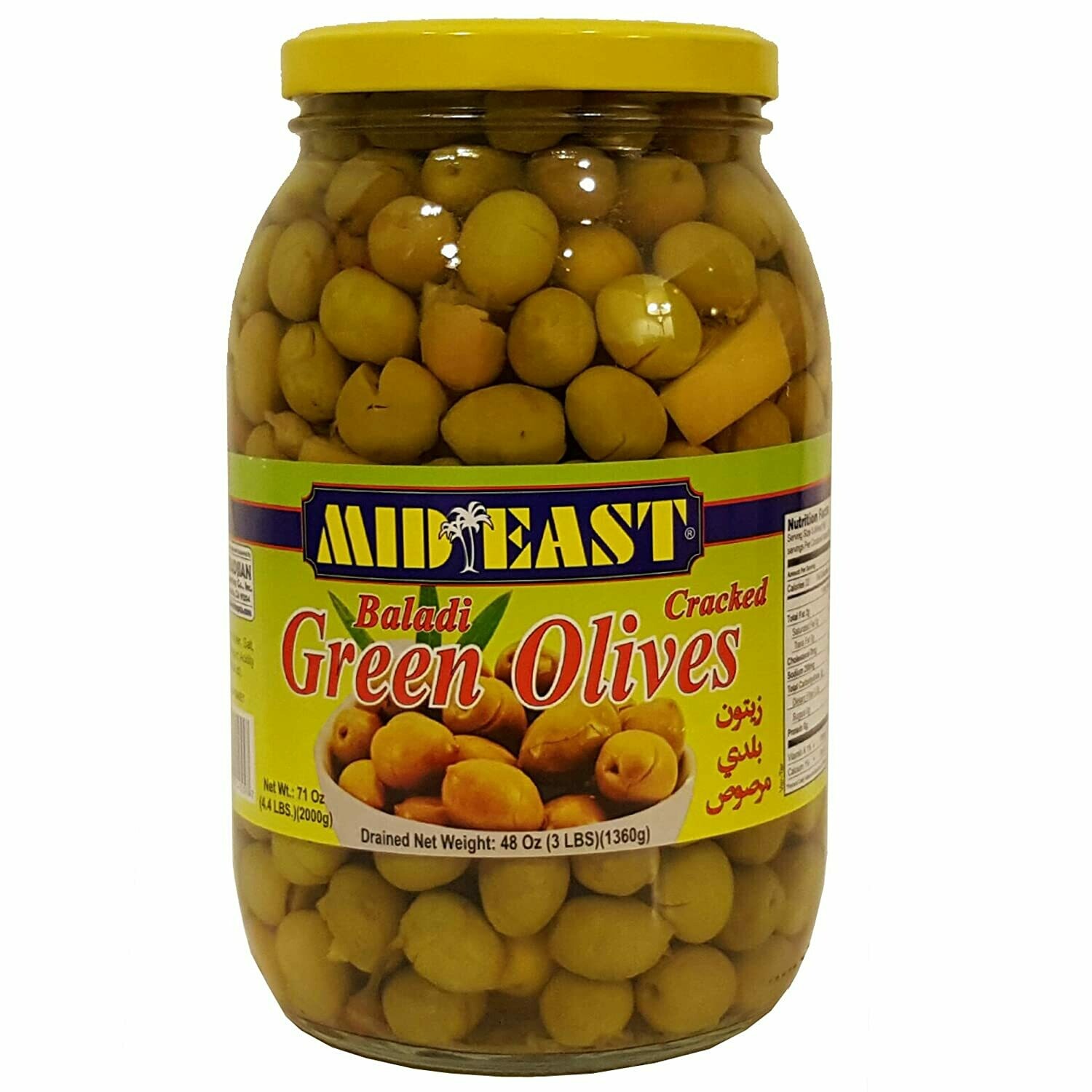 Mid East Baladi Green Olives