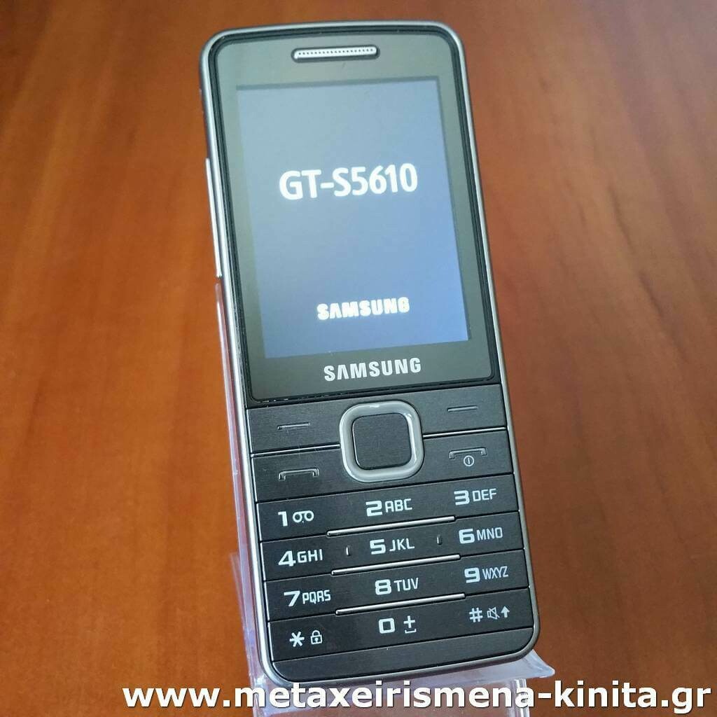 Samsung S5610 μεταχειρισμένο