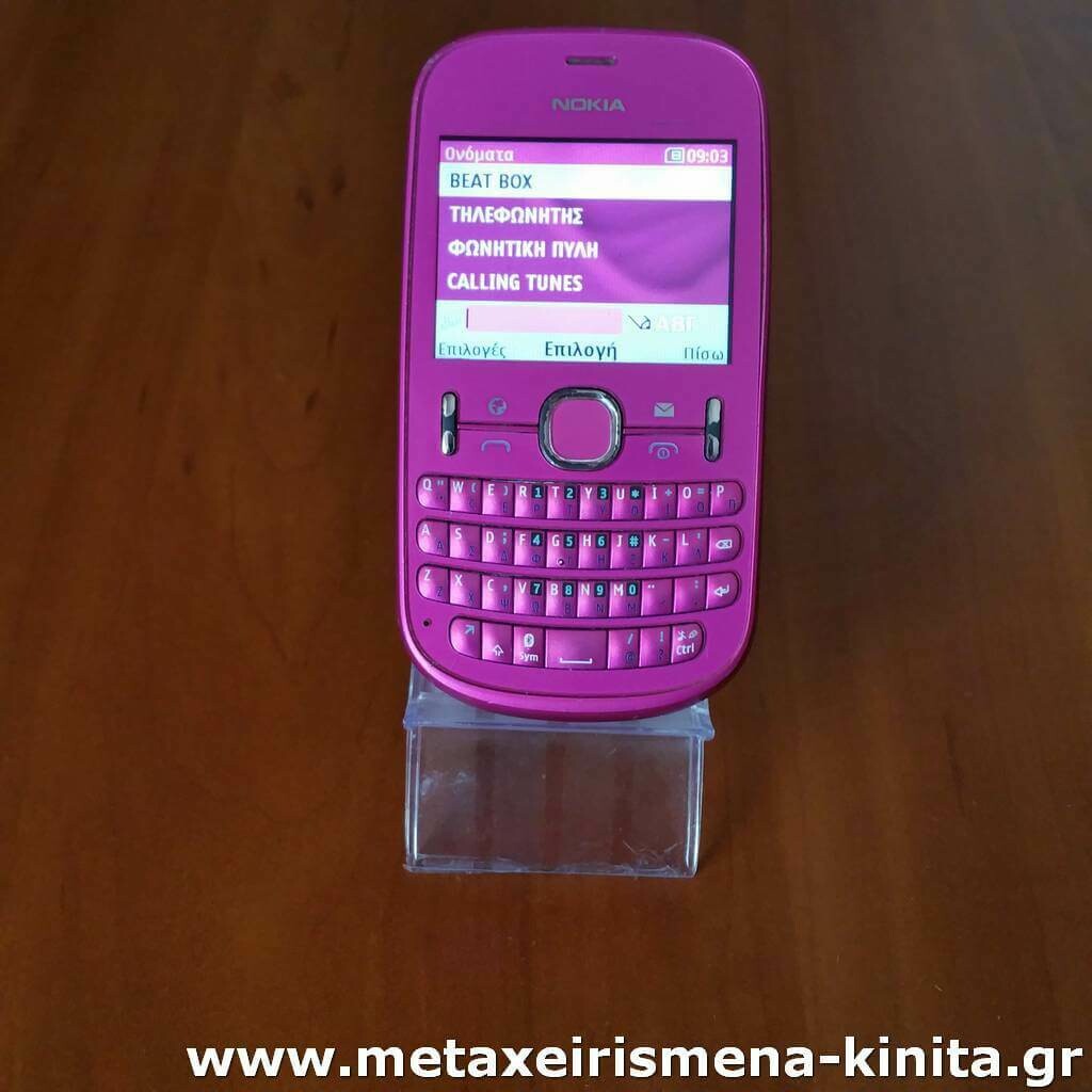 Nokia Asha 201 Dual SIM QWERTY κινητό Nokia