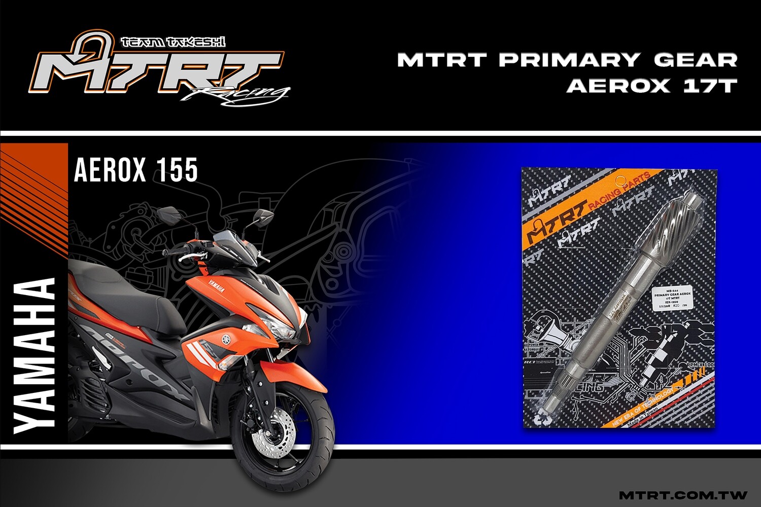 tmx 155 drive gear