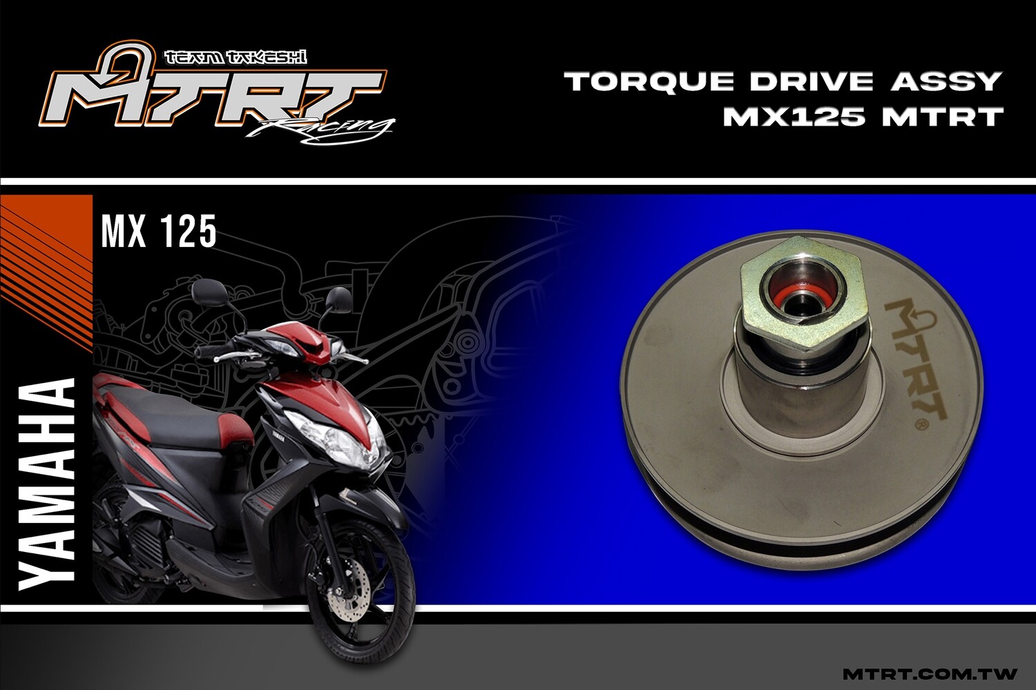 TORQUE DRIVE ASSY MXi125/MIO5 MTRT