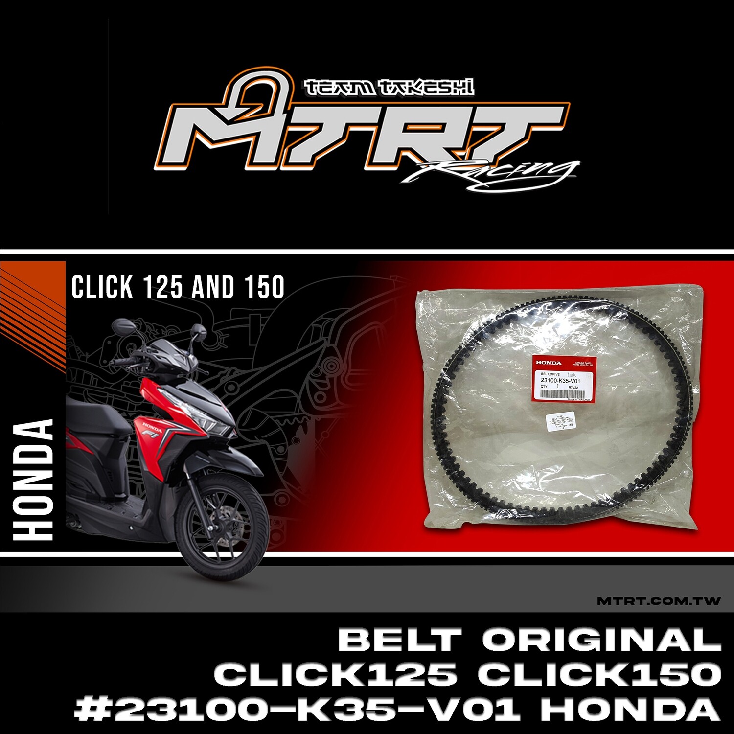 BELT ORIGINAL CLICK125ICLICK150