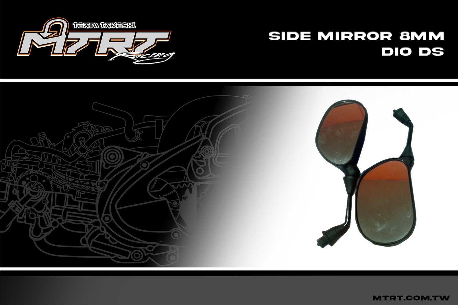 SIDE MIRROR 8MM DIO DS