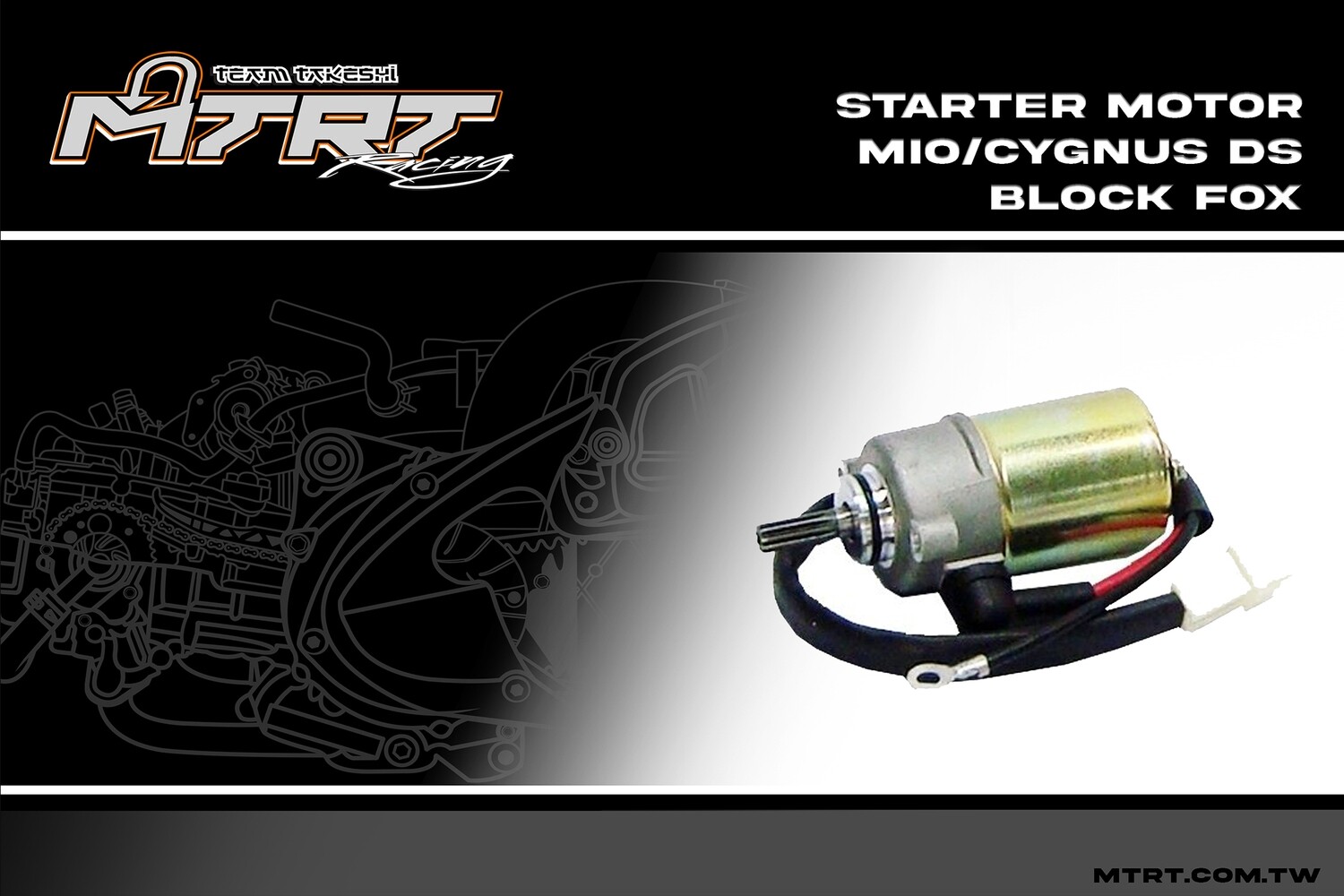 STARTER MOTOR STD. MIO DS