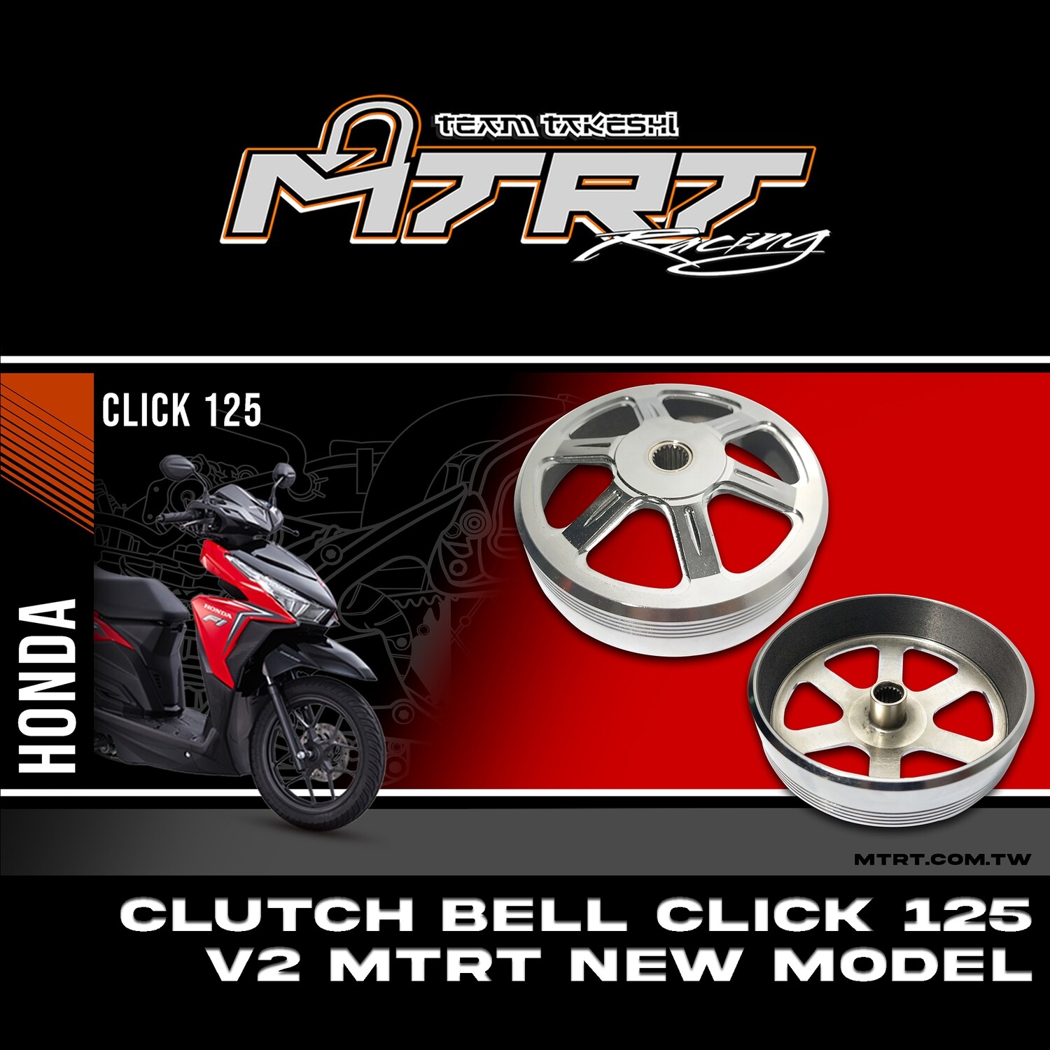 CLUTCH BELL GY6/CLICK125 V2 MTRT NEW MODEL