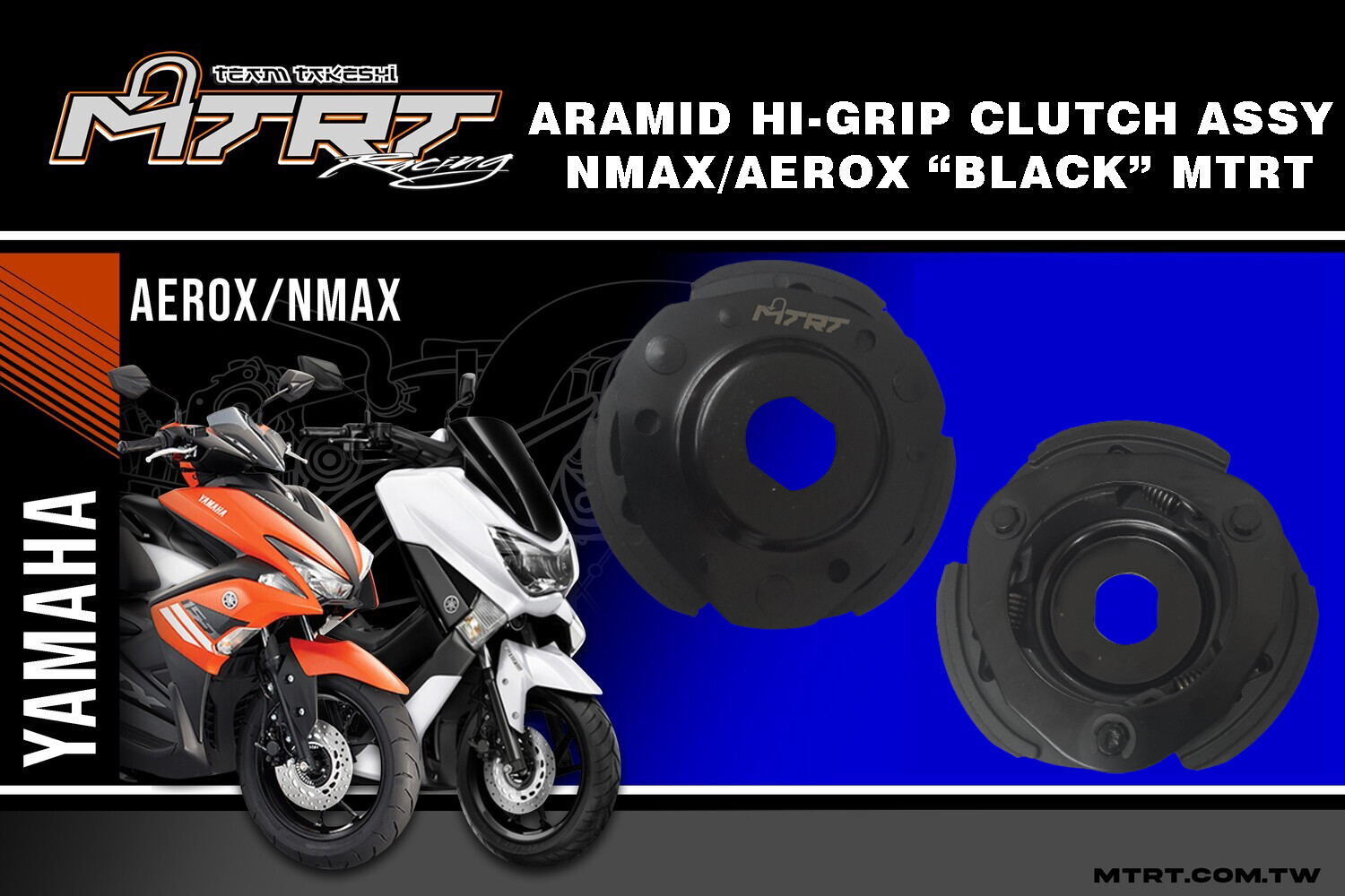 ARAMID HIGRIP CLUTCH ASSY NMAX/AEROX "BLACK" MTRT