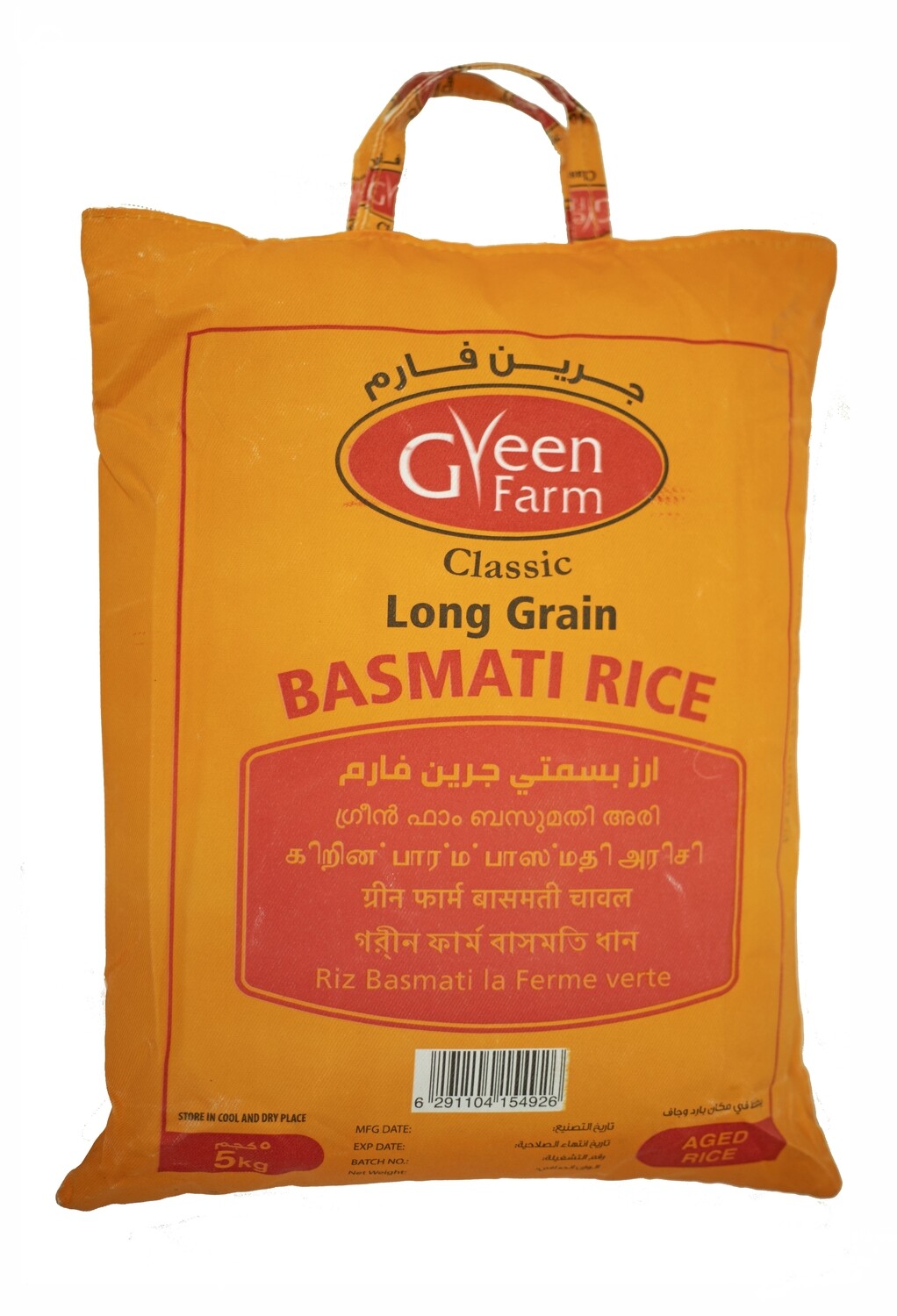 Classic Long Grain Basmati Rice 5Kg
