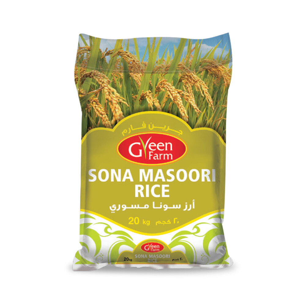 Sona Masoori Rice 20Kg