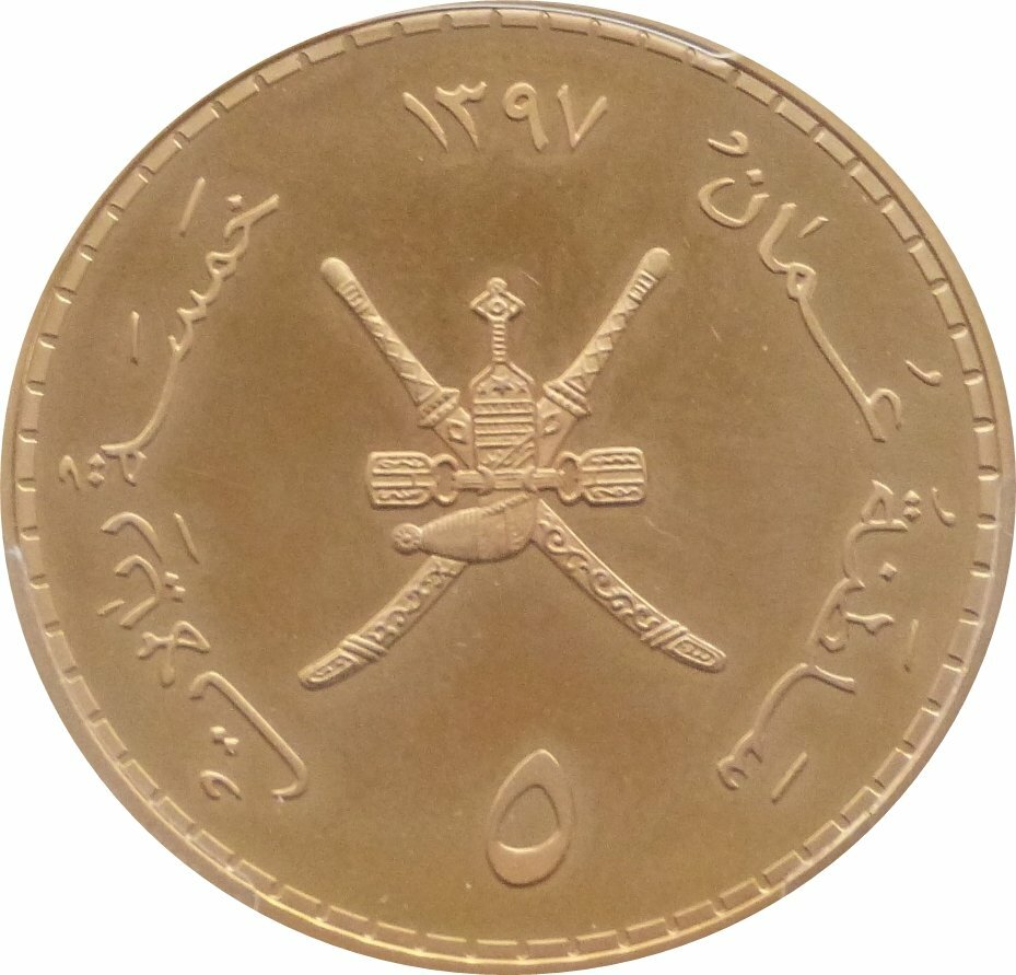 Oman Gold Coins