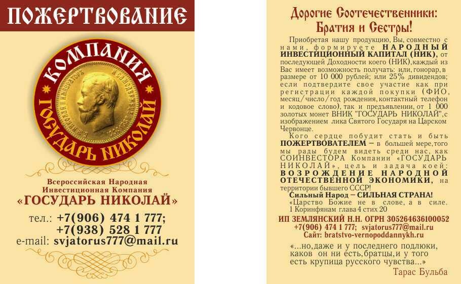 Государь Магазины Нижний Новгород Сайт