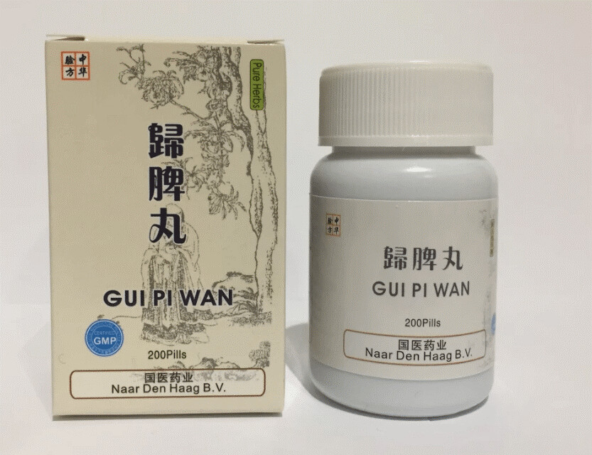 GUI PI WAN