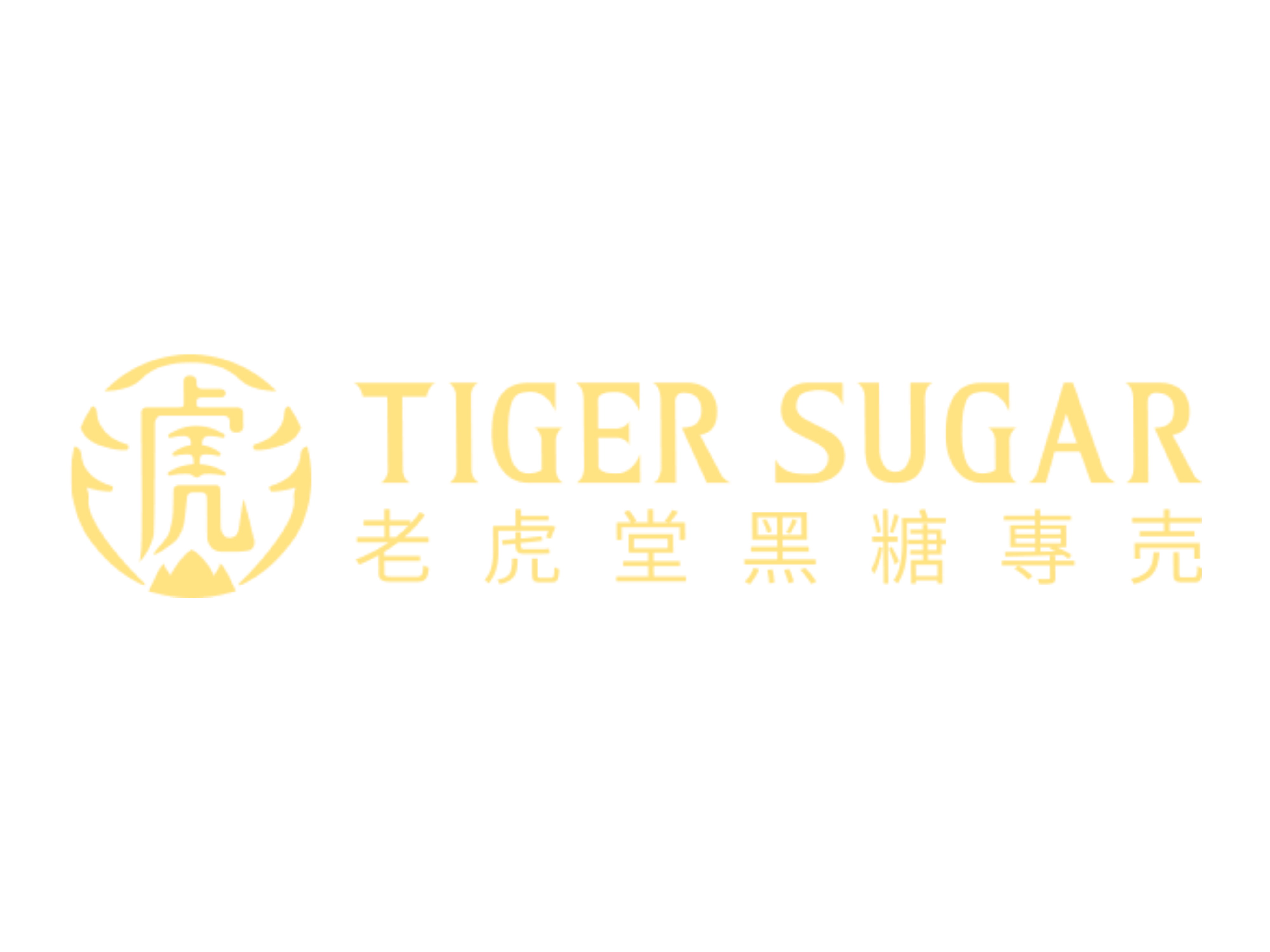Tiger Sugar