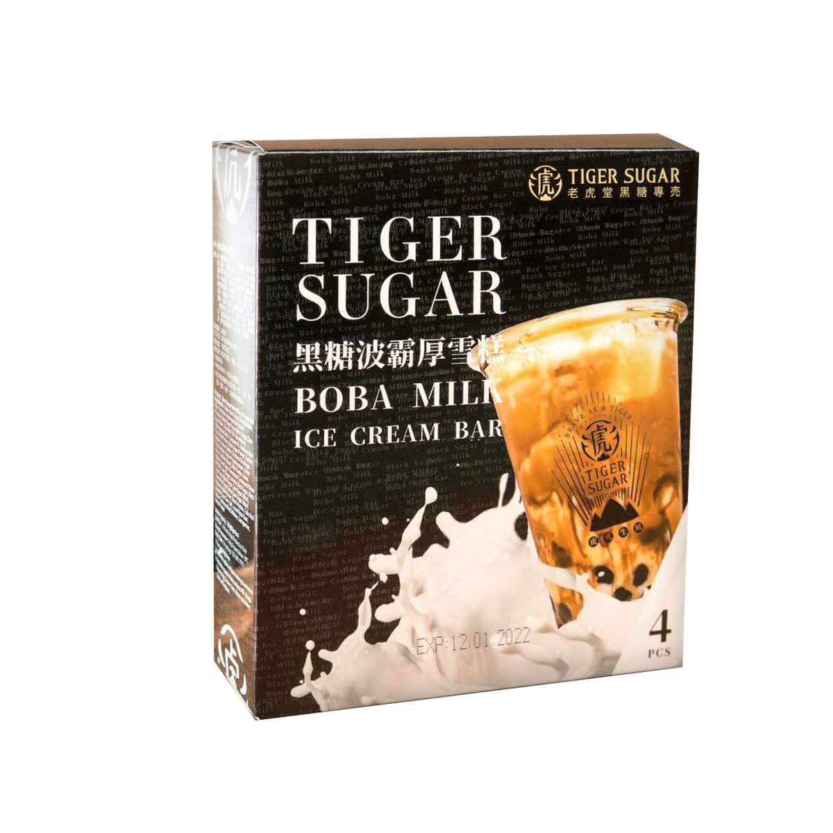 Tiger Sugar Boba Milk Ice Cream Bar by 4