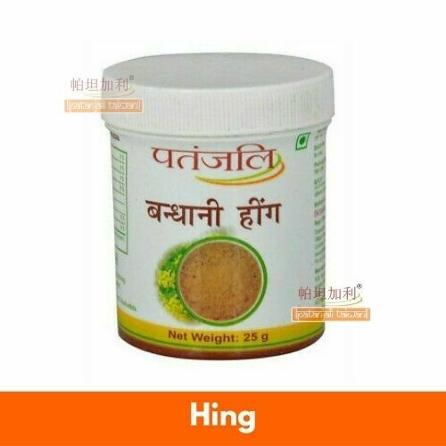 Patanjali Turmeric Powder 100g
