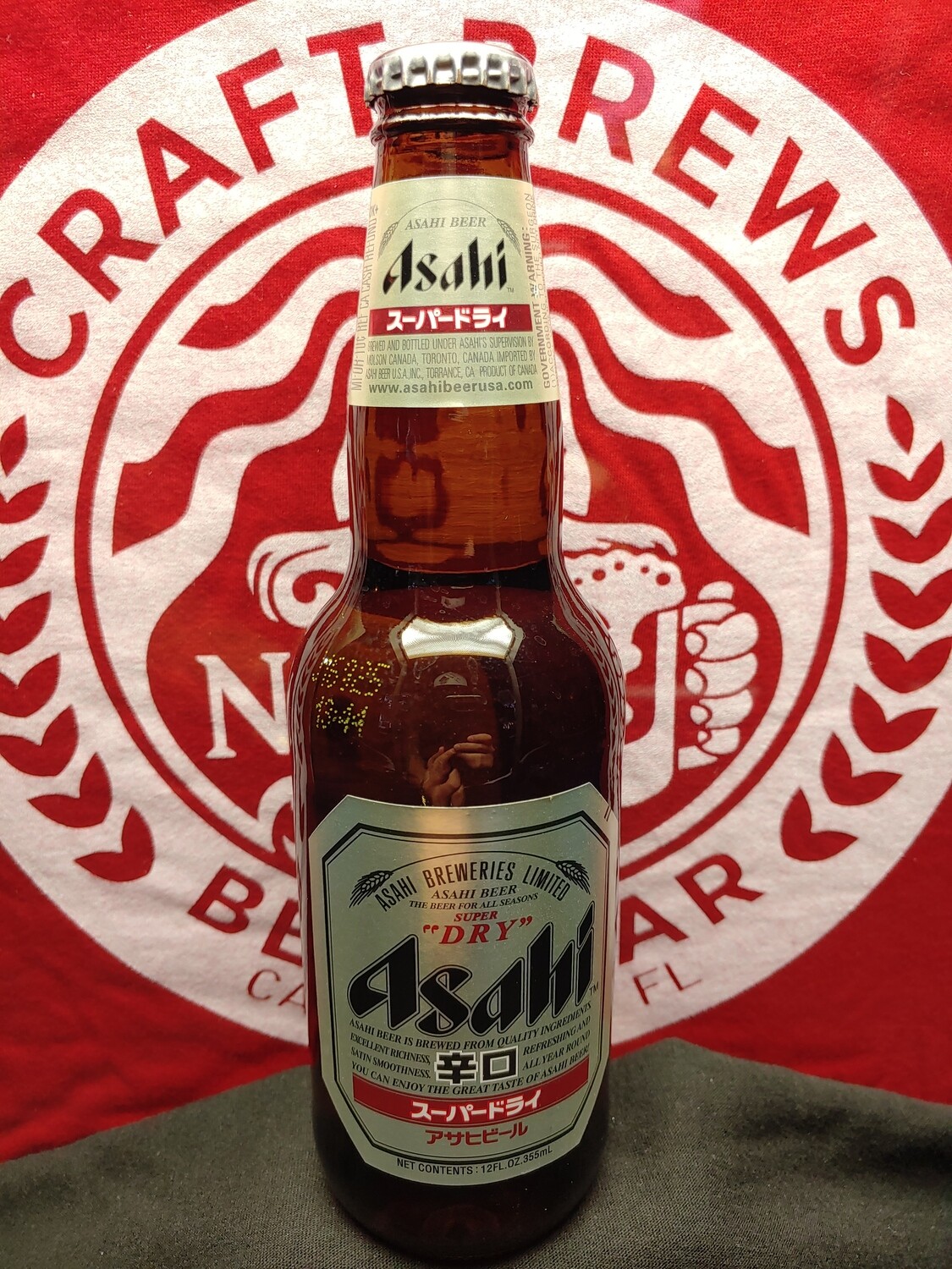 Asahi Super Dry Lager 12oz Bottle 5.2 ABV