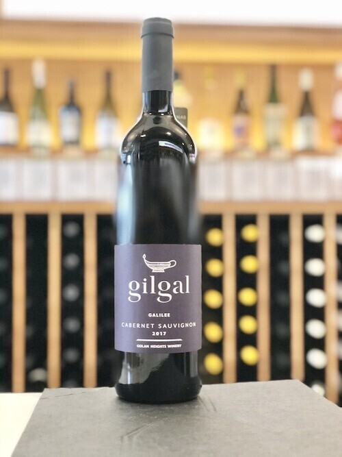 Gilgal Sauvignon KOSHER/VEGAN