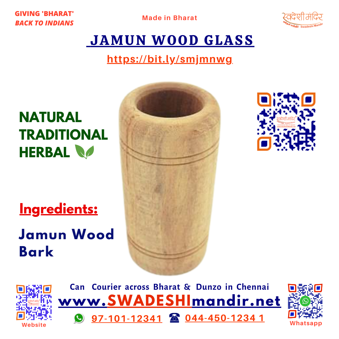 AntiDiabetic Care Jamun Wood Glass