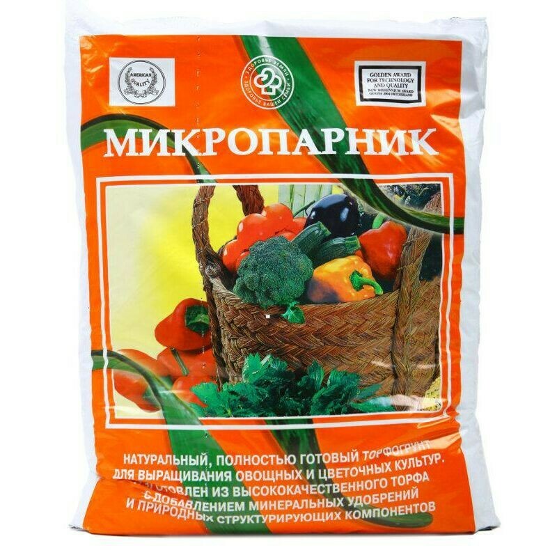 Интернет Магазин Садовой Земли