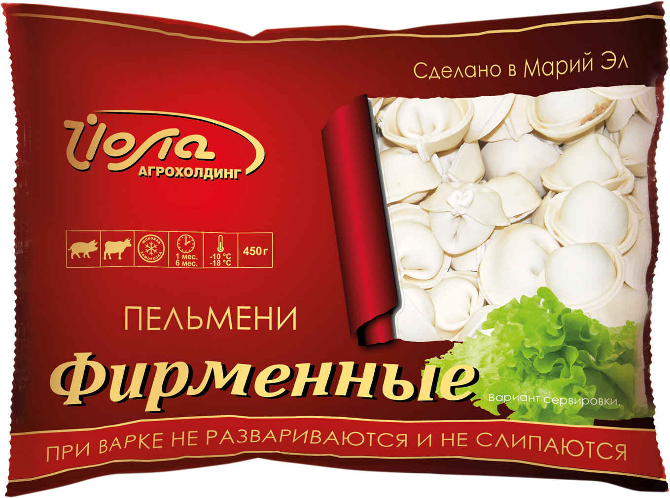 Пельмени вареники. Жареные пельмешки с зеленью. Пельмени домашние. Пельмени со сметаной. Пельмени домашние челны холод.