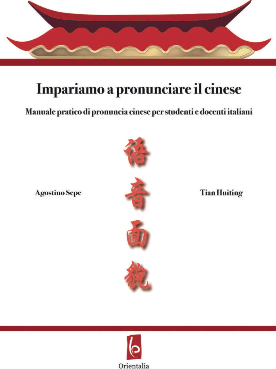 Il Cinese Per Gli Italiani Audio Download