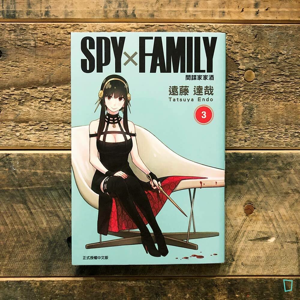 Spy X Family Scan 65