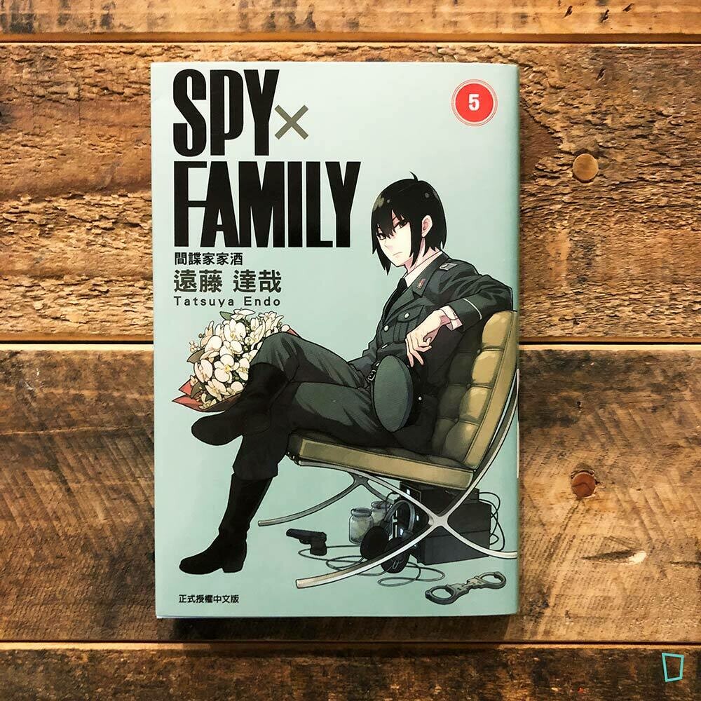 Spy X Family Scan Tome 5