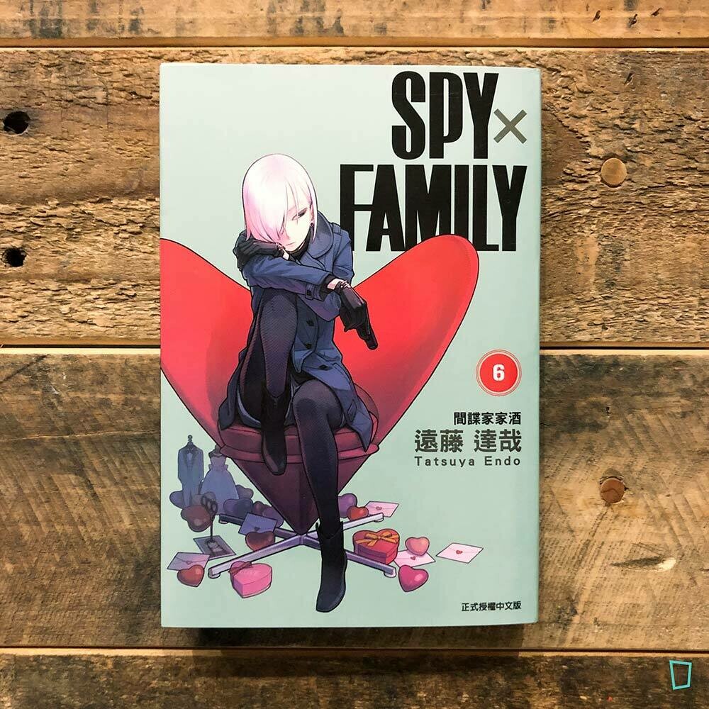 Spy X Family Scan 65