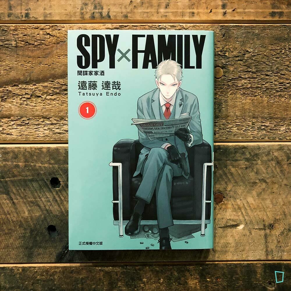 Spy X Family Scan 65
