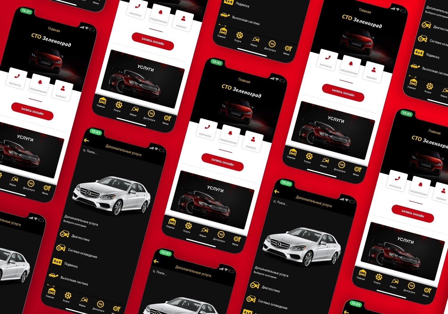 Какое приложение для авто лучше. Приложение авто. Моя машина приложение. 2din магнитола android лаунчер. Управление машиной с телефона.