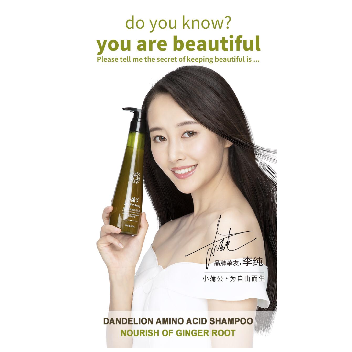 Ginger Root Shampoo (300ml)