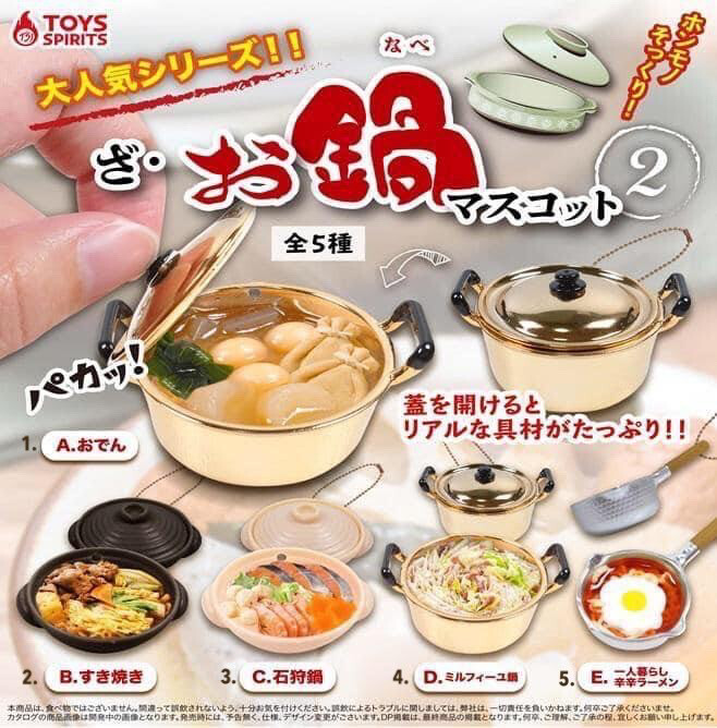 Toys Spirits Hot Pot Miniature Series 2 Gashapon