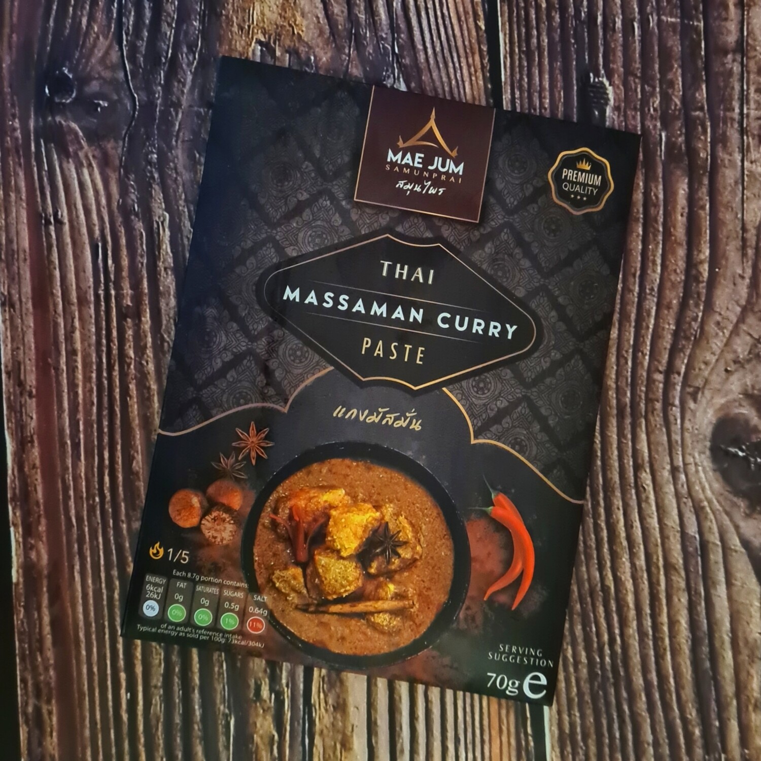 Mae Jum Thai Massaman Curry Paste