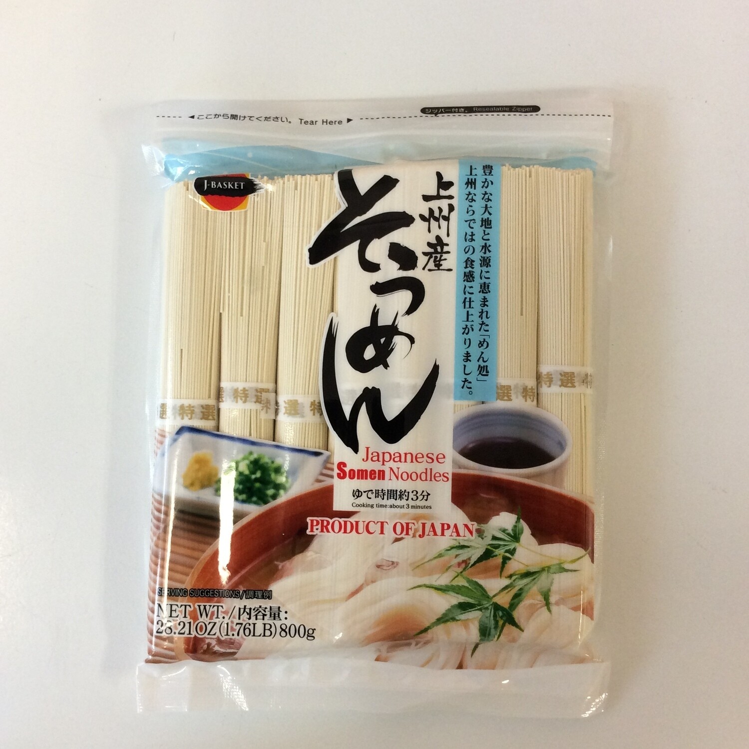 JBasket Somen Japanese Somen Noodles 800g