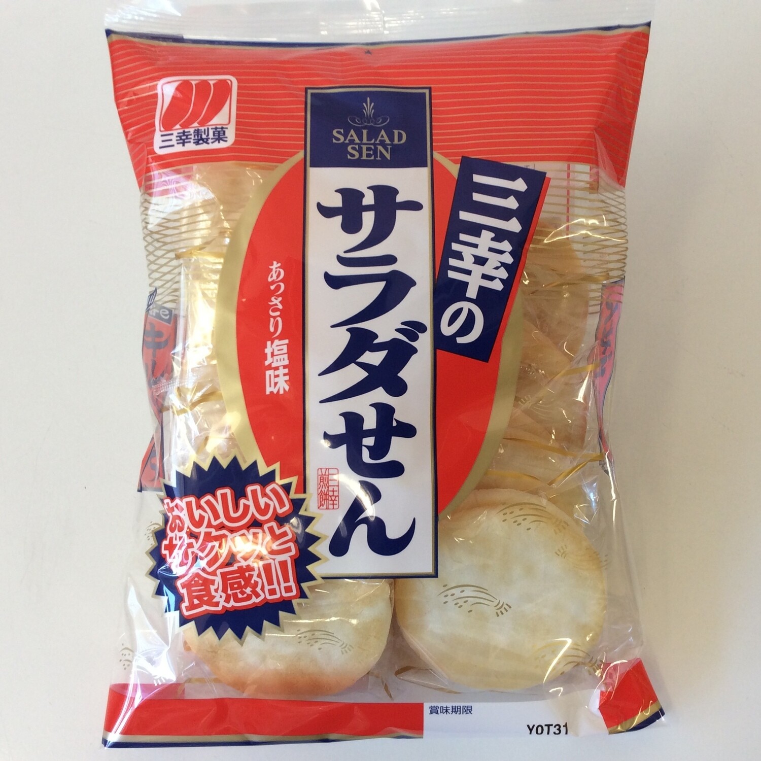 Sanko Salad Sen Baked Rice Cracker