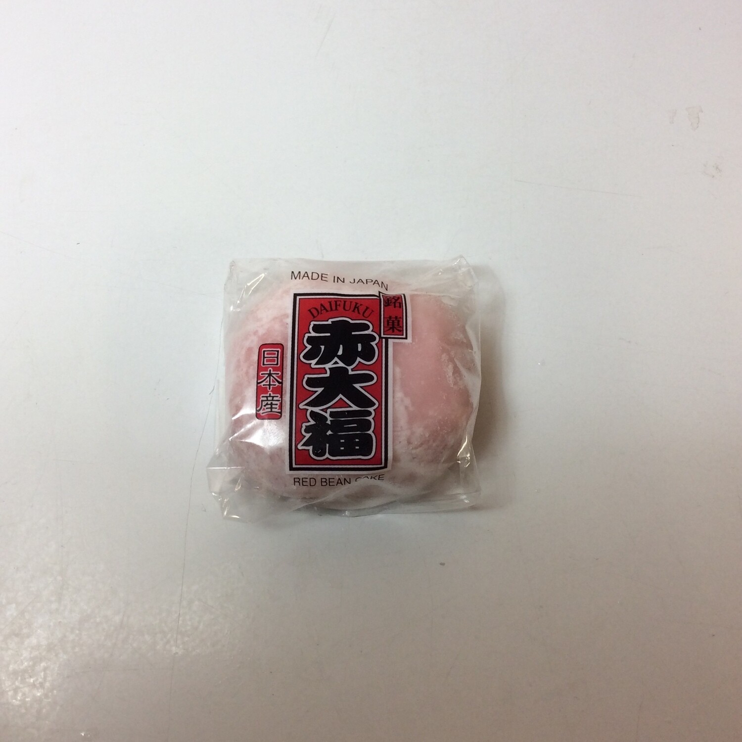 Daifuku Mochi Rice Cake Sweet Red Bean Paste Red