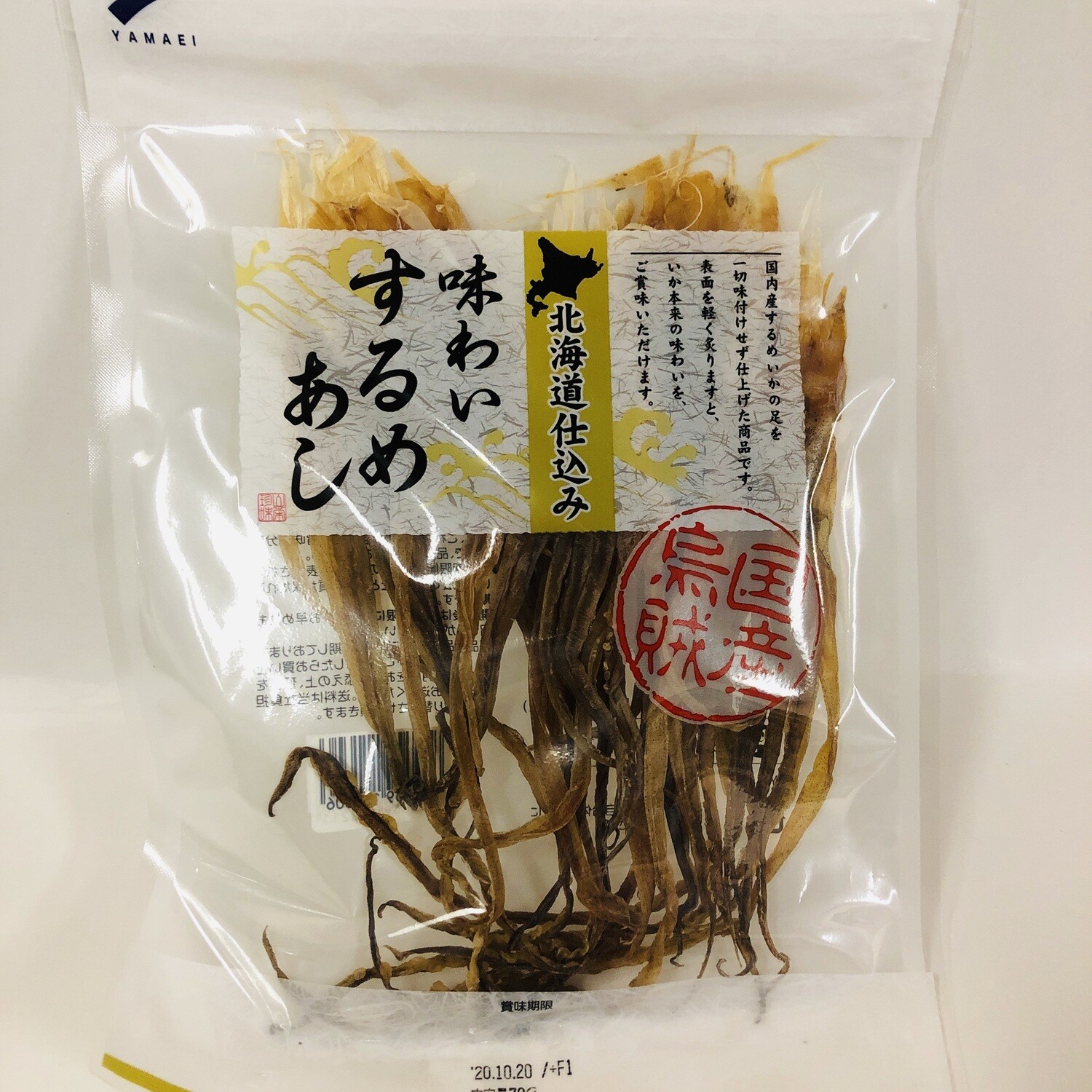 Yame Surume Ashi Dried Squid Snack